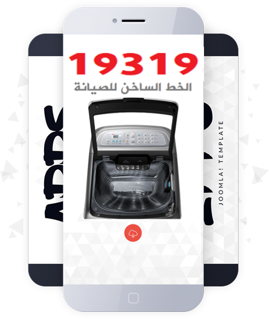 توكيل صيانة هوفر بالقاهرة